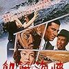 楽しかった邦画編：Fun Japanese Movies