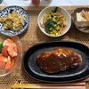 今夜の美鈴飯2021/09/08