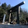 北海道神宮で六花亭の判官さまを食べて、令和初詣と天皇陛下御即位の記帳をしてきました