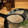 博多で超人気！"豚骨カプチーノ”とは何なのか？【新横浜ラーメン博物館】