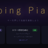 Beat.Typing ホームポジションをピアノ感覚で覚えるゲーム