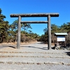 なつかしの九州旅：天孫降臨籬斎場（鹿児島県霧島市）