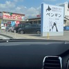 偶然見つけてわざわざまた行きたくなったパン屋さんのお店