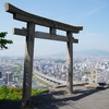 五月山