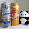 龙山泉啤酒