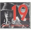 これをメイ曲と呼んではいけないのだろうか？→No.196なんか考えさせられる曲・その1