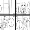 marimy4コマ漫画始めました。