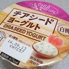 雪印メグミルク「チアシードライフ　白桃」は白桃の果肉たっぷりでヘルシー♪