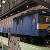 京都鉄道博物館でクモル145を見る。