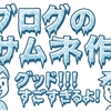 【凄い！】AIの画像生成でしっかりとした日本語が生成される！