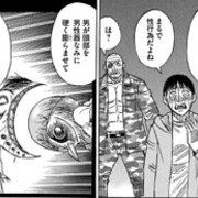 彼岸島 ４８日後 カテゴリーの記事一覧 天カジblog