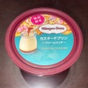 『ハーゲンダッツ』の“カスタードプリン〜クリームリッチ〜”