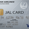 【８月最新】JAL（VISA）カード の新規入会キャンペーンはポイントサイト経由で最大23,500円相当獲得！