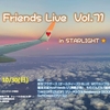 Friends Live でした～　/　札幌 ZARDコピーバンド BREZZA