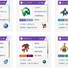 【VGC2019Ultra】催眠対策が変なオーガレック