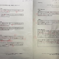 平成30年度中小企業診断士合格指導講座一式 平成30年度中小企業診断士合格指導講座一式