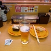 昼酒！電車！リセット旅！なのであります！　