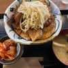 ランチ 12/26 豚丼