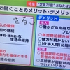 ７０歳まで働かざるを得ない未来が、さるこたちを待っている_:(´ཀ`」 ∠):