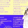 フウカちゃん生誕