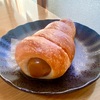 緑区霧が丘の「横濱パン玄人 BAKERY OKADA」でパンいろいろ