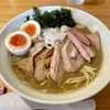 【今週のラーメン５７１１】ＫＥＮ軒（東京・武蔵野市西久保）［限定］特製濃厚煮干らぁ麺　〜濃密でマットな煮干の溶け込み！豪勢たる肉々のラインナップ！