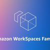 Amazon WorkSpacesと私、2023年アップデート、Amazon WorkSpaces Thin Client について