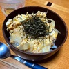 在宅ランチ