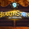 【攻略】『Hearthstone』でよくある質問を（勝手に）まとめてみた（対戦編）