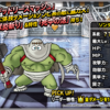 【DQMSL】新生転生「ゾンダタ」はデッドリースマッシュ＆獄炎斬りで単体特化！死中の活持ち！