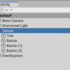 【Unity】Unity 2019 新機能「Select Children」Shift + C で子オブジェクトを一括で選択できる