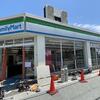 鳴尾・武庫川女子大前駅|6月27日(木)ファミリーマート西宮里中町店がリニューアルオープン！