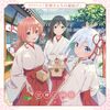 最近聴いている曲2024年11月の部 その3