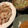 搾菜炒飯 & アンガス牛入り男爵コロッケ（ 既製 ）_2024.01.03.Wed_【 日飯雑記 】