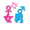 嫁が家に帰ってこない男のブログ
