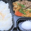 牛すき焼き弁当（うどん入り）を食べました‥