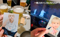 記事を見る