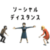 今年の流行語大賞