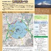 夜だるま火山情報『気象庁』