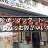 まずはじめに言っとくけど興味はないから！