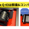 ライカストアで、Leica Q3 43を触った。思ったより軽いし、コンパクトだった📸