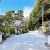 鴨都波神社