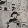 令和の学習歴史漫画は、絵柄も描写も大幅アップデート…と驚く（KADOKAWA）／入学祝にいかが？