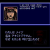 シャドウラン（ＳＦＣ）日記：アキミが思ったより美人だった