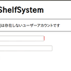 Rubu on Rails | FactoryGril + RSPec + Capybara構成で画面キャプチャの取得