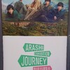 ARASHI EXHIBITION "JOURNEY" 嵐を旅する展覧会