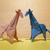 おりがみ：キリン(2)  (Origami : Giraffe(2))