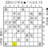 【実戦詰将棋139】拠点を作る２通りの迫り方【９手詰め】