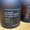 16番 ホビーモデル 京成モニ21･22形キットを作る③