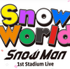 Snow Man スタジアムライブ最終公演生配信決定